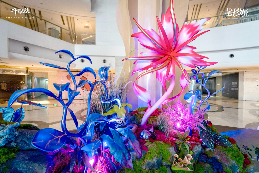 斗罗大陆-星斗梦境主题特展，探索IP“看聊买玩”营销新路径