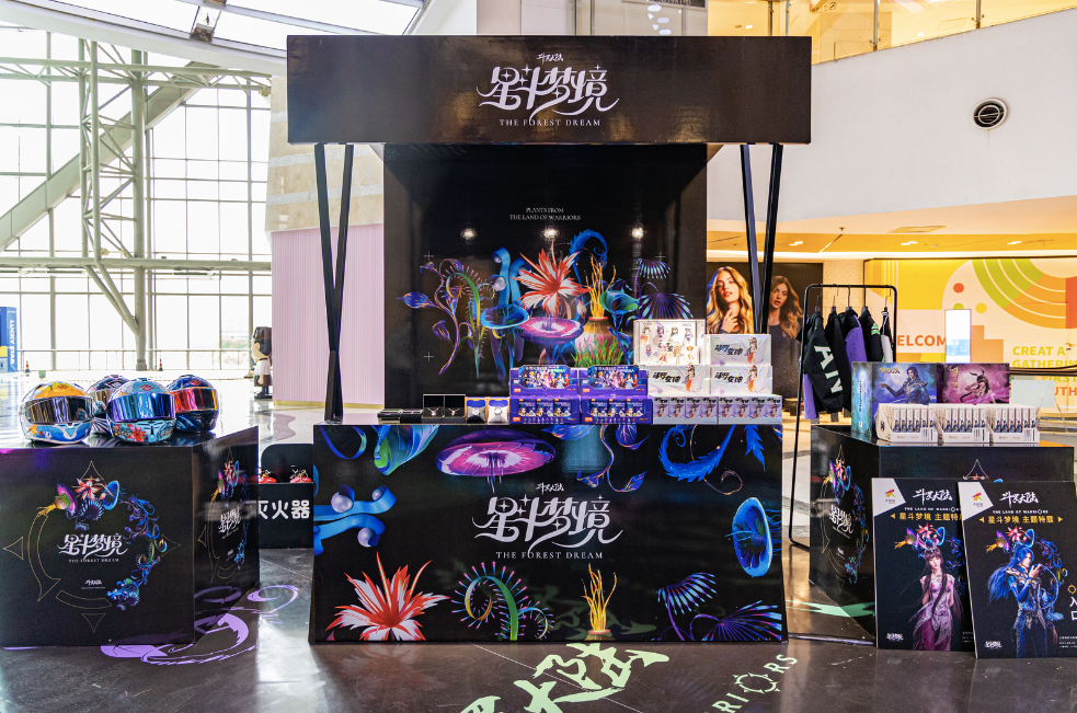 斗罗大陆-星斗梦境主题特展，探索IP“看聊买玩”营销新路径