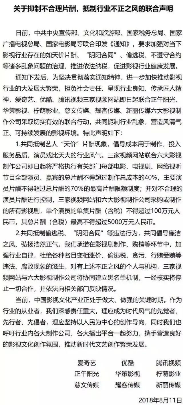 和杨幂分手后，嘉行和乐华模式孰优孰劣？