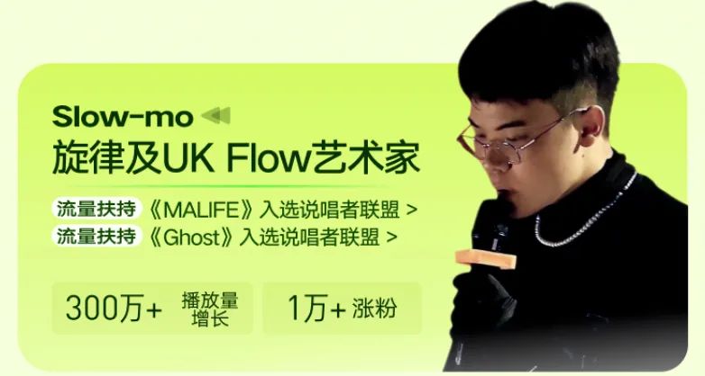 迈向高质量增长，腾讯音乐让“人”的价值再放大