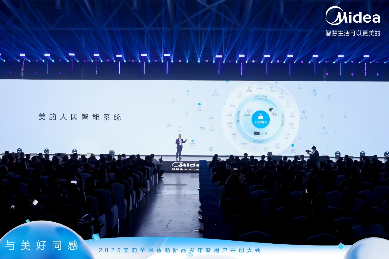 万千情境因人而异，美的与用户的一场“双向奔赴”