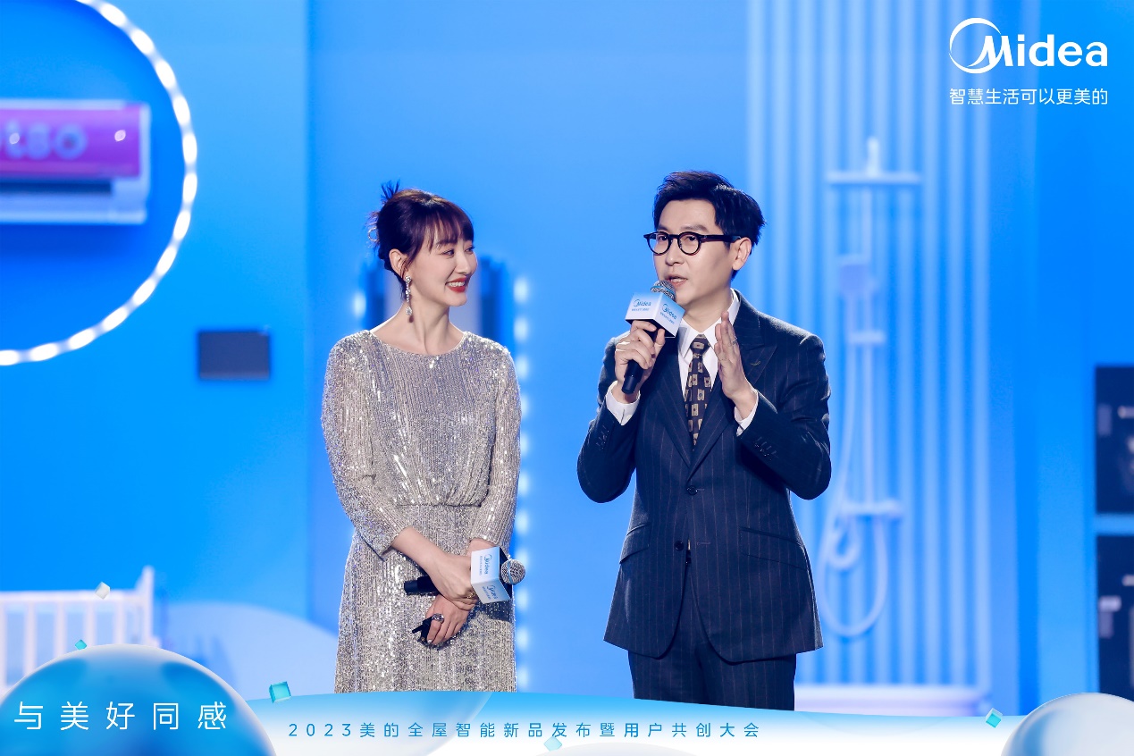 万千情境因人而异，美的与用户的一场“双向奔赴”