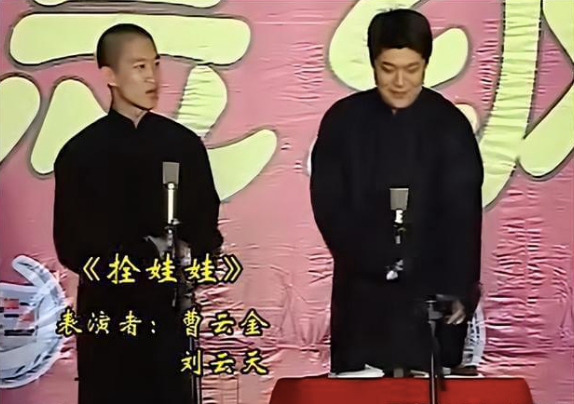 直播相声成“现象级”，曹云金风评逆转翻红