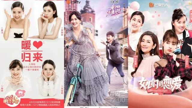 女明星上《浪姐》，求仁得仁