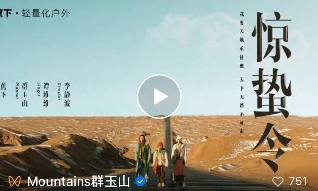 从蕉下，看品牌的绕远路与抄近道