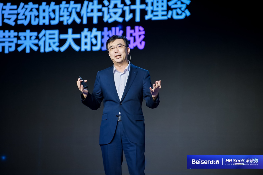 在人力资源数字化“变局”节点，北森加速甩开对手