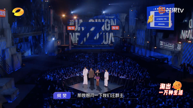 挖掘华语乐坛潜力新人？《青年π计划》徒有其表