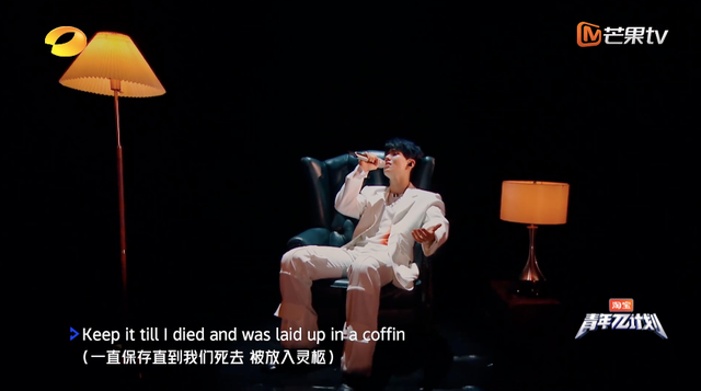 挖掘华语乐坛潜力新人？《青年π计划》徒有其表