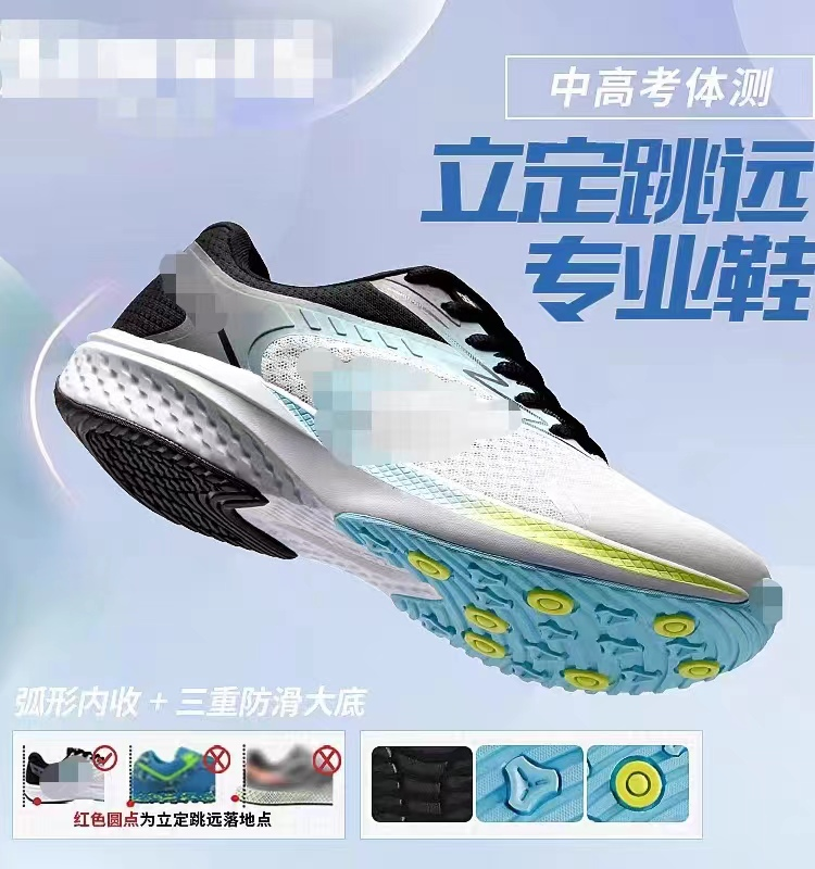 体考神器的“神鬼二相性”