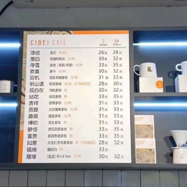 没有人比佛祖更懂咖啡