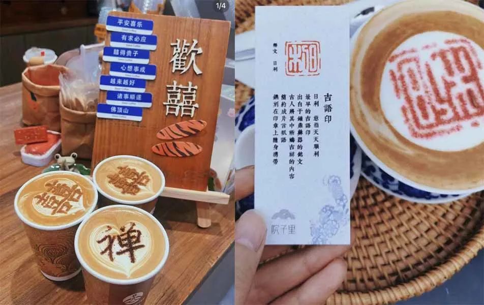 没有人比佛祖更懂咖啡