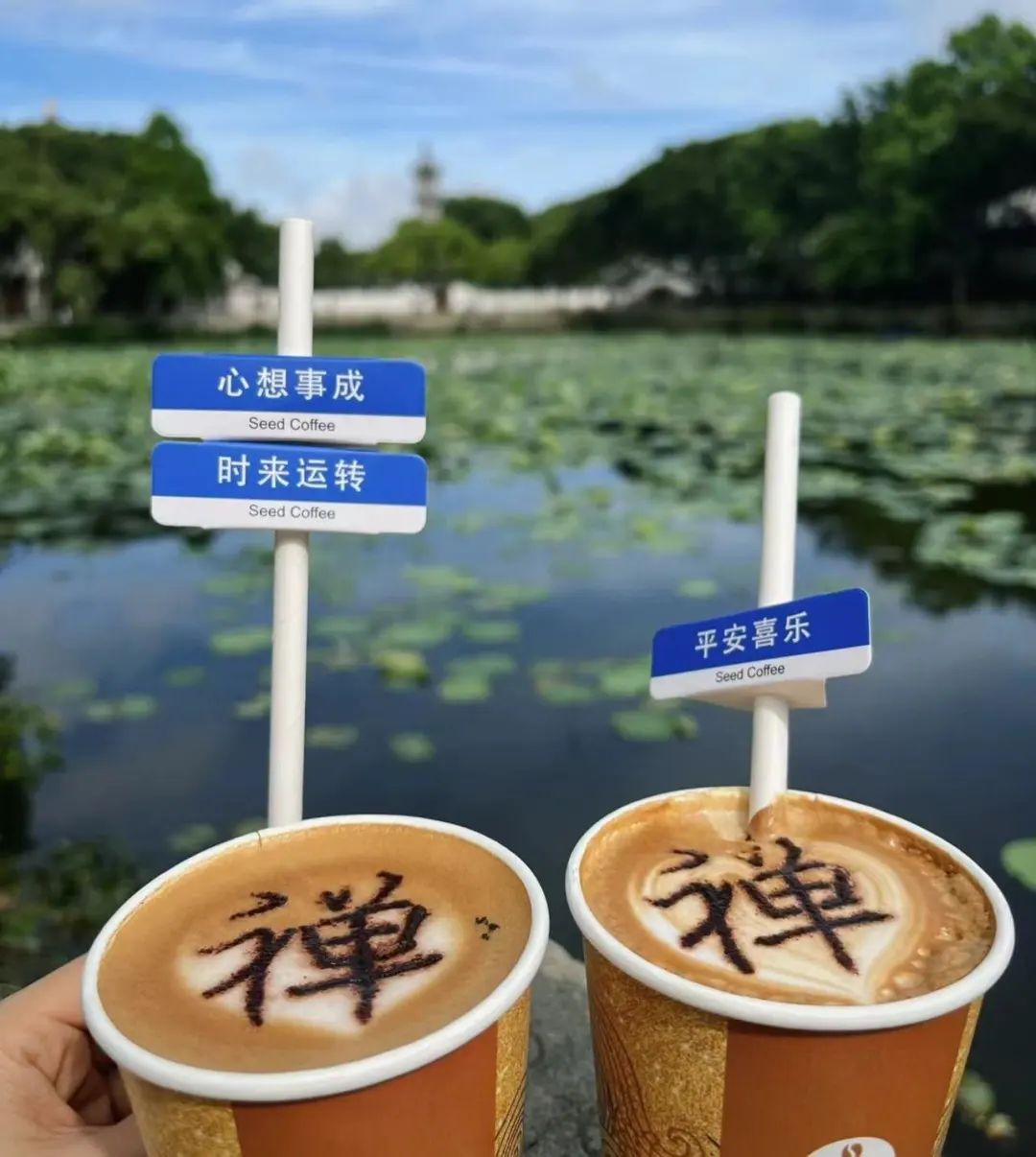 没有人比佛祖更懂咖啡