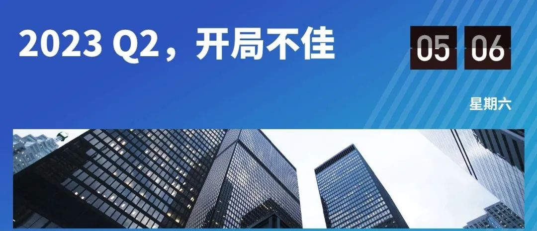 4月教育行业融资报告：3家企业共融资3300万元，来到历年最低谷