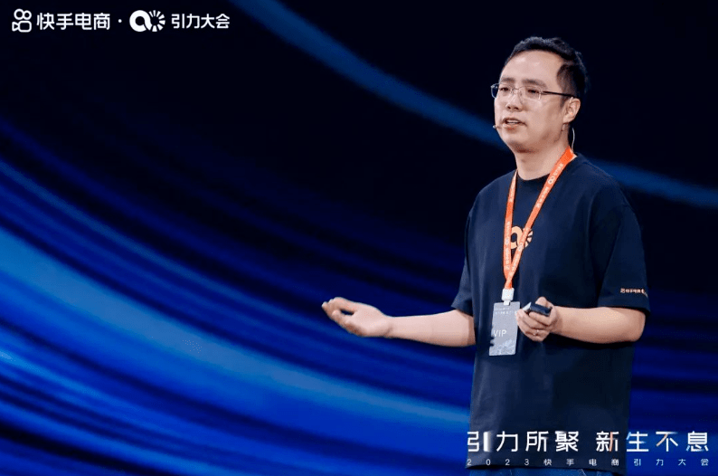 解读快手电商的三个变化