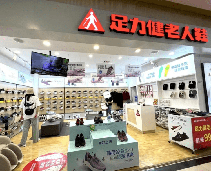 足力健X抖音旗舰大牌周：足力健如何在抖音做爆款