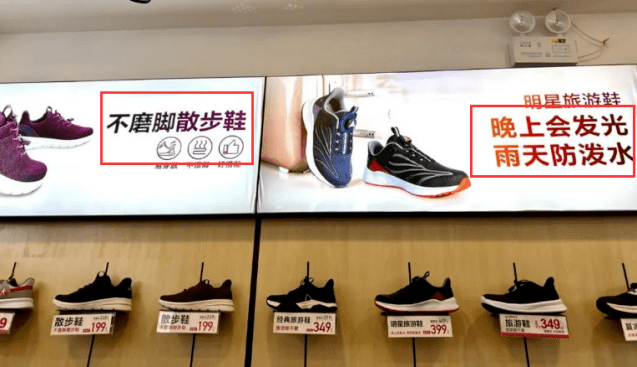 足力健X抖音旗舰大牌周：足力健如何在抖音做爆款