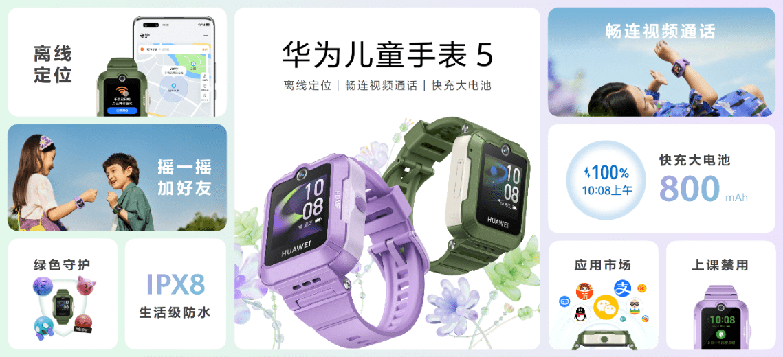 华为夏季全场景新品发布会亮点颇丰 万物互联的全场景生态加速落地