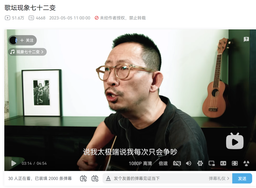 “新四大天王”怒呛乐评人，你管得着吗？