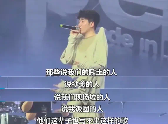 “新四大天王”怒呛乐评人，你管得着吗？