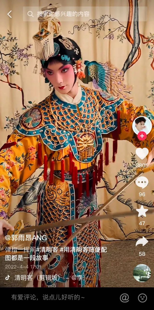 国风京剧被网络歌曲淘汰，传统文化在年轻人面前失宠了？