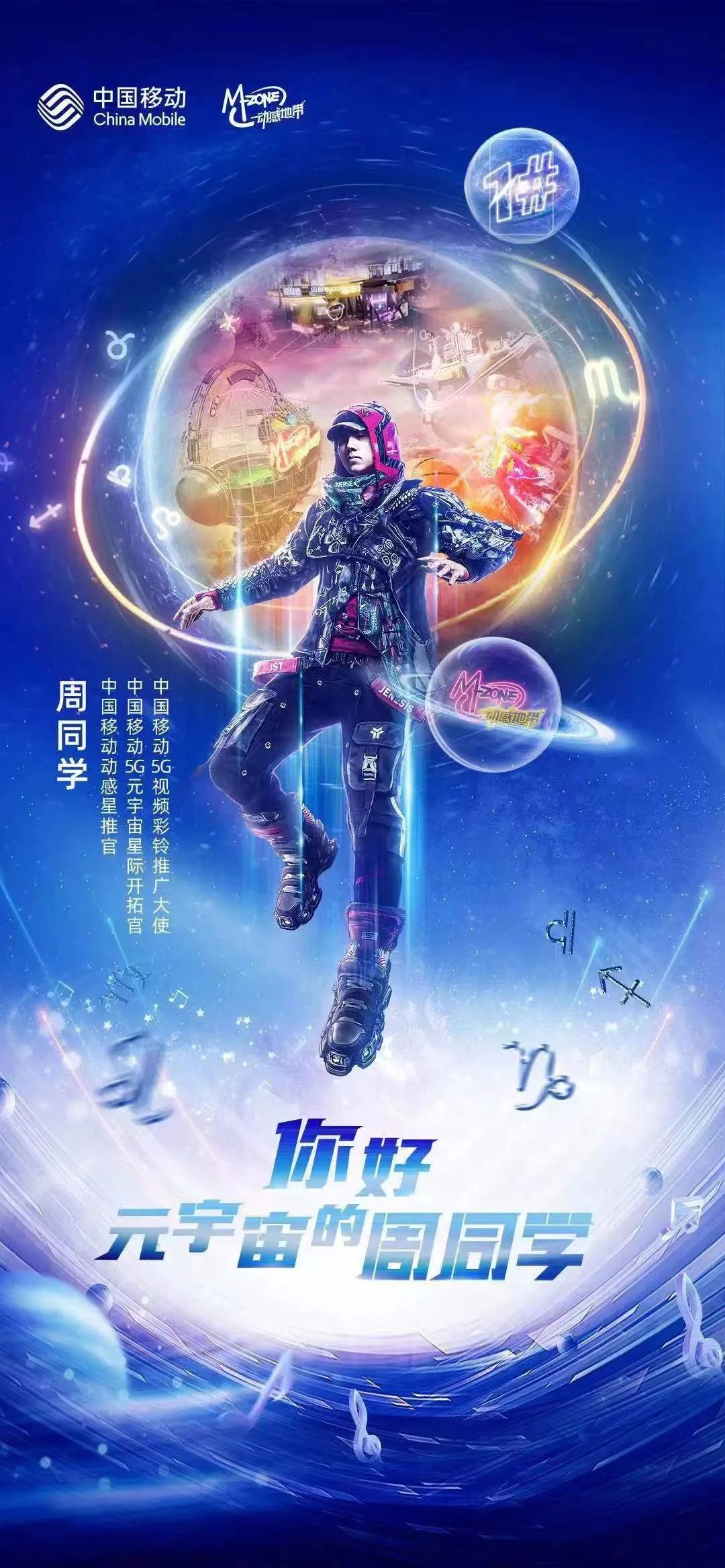 谷歌AI音乐工具开始公测，英国启动对AI基础模型初步审查，网络表演市场营收近2000亿元