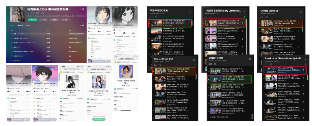 助力音乐IP孵化，新歌和老歌有何不同？