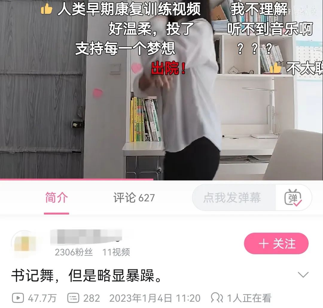 美依礼芽借《极乐净土》二度翻红，宅舞却成了“时代的眼泪”