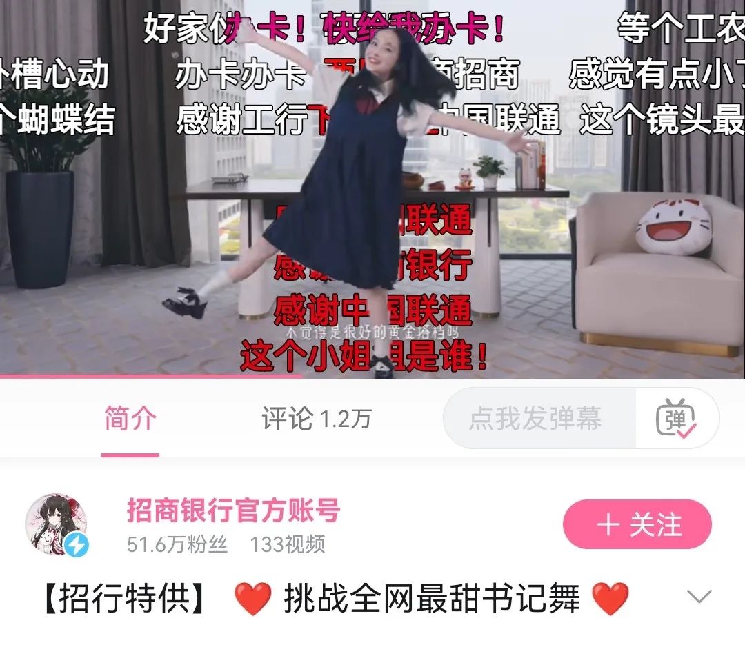 美依礼芽借《极乐净土》二度翻红，宅舞却成了“时代的眼泪”