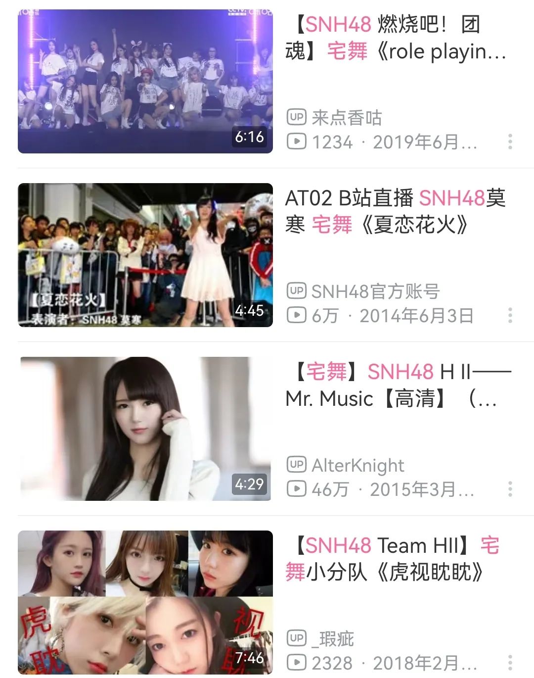 美依礼芽借《极乐净土》二度翻红，宅舞却成了“时代的眼泪”