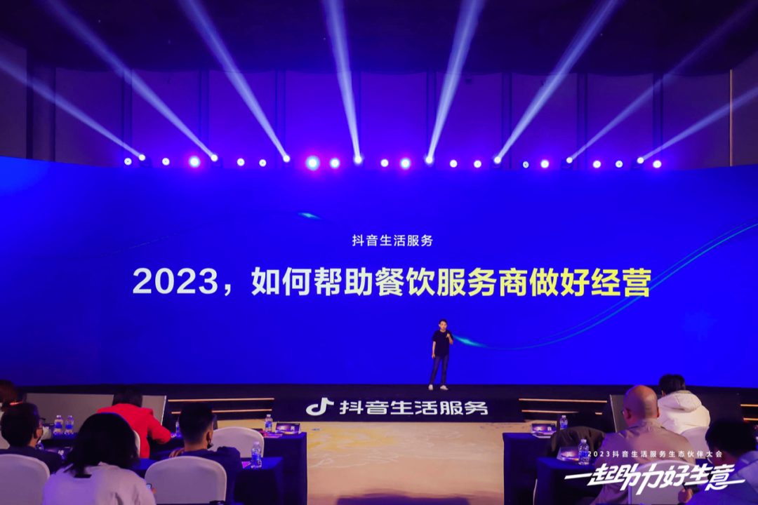 美团到店攻防战