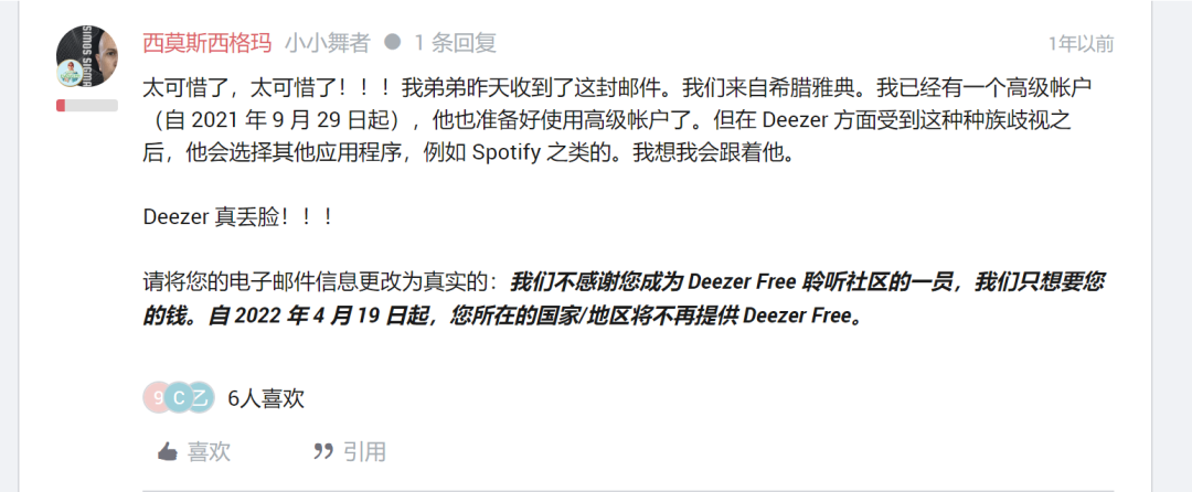 免费听歌的时代，要过去了？