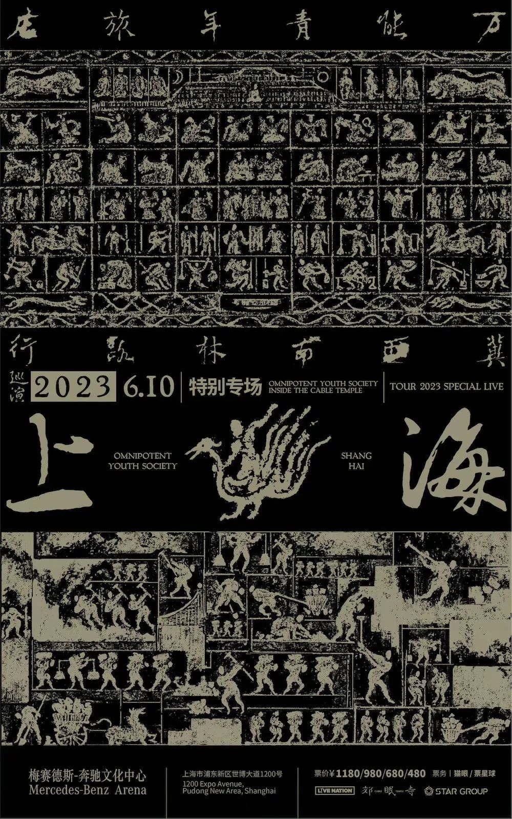 中国音乐产业总规模超3700亿元，腾讯音乐付费用户近亿，欧盟推人工智能授权草案