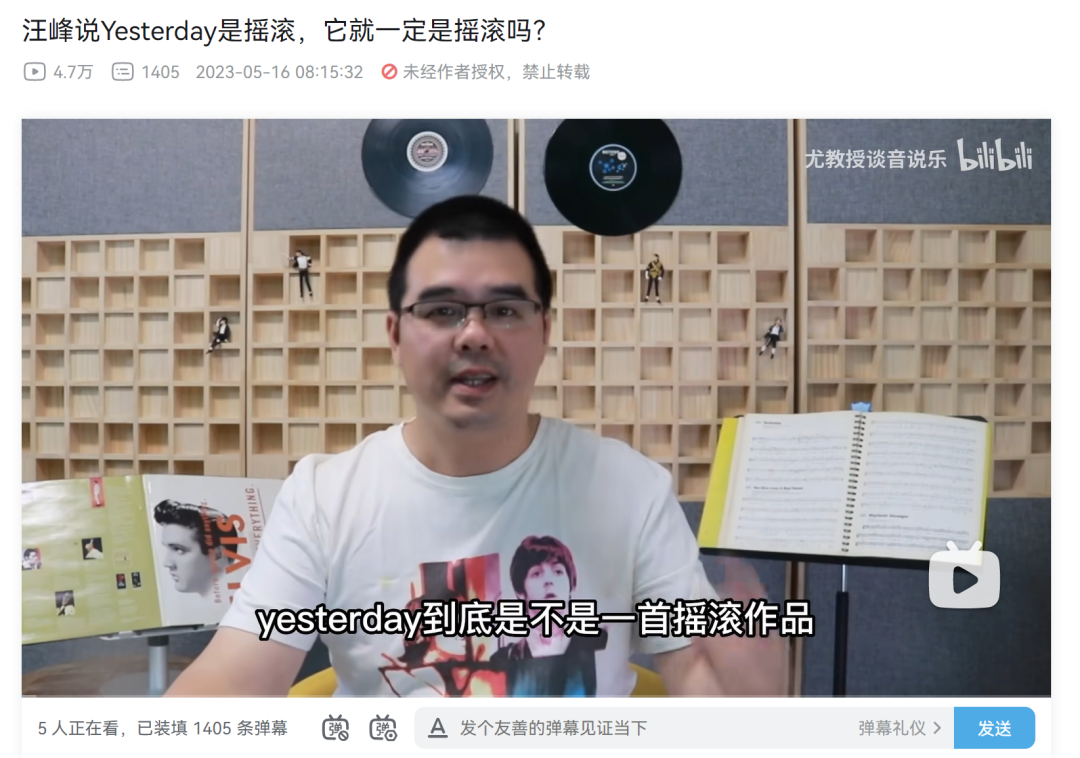 “新四大天王”怒呛乐评人，你管得着吗？