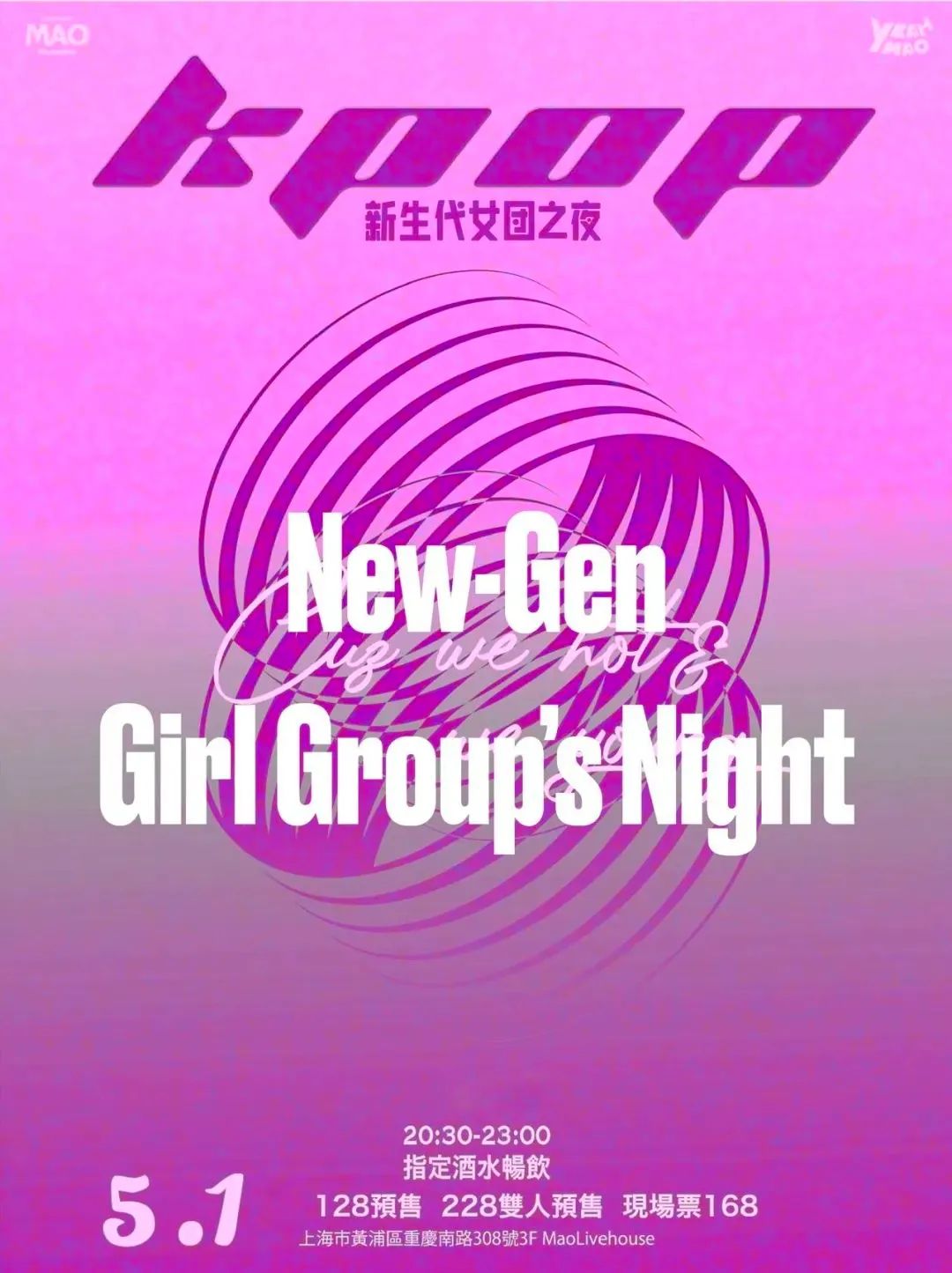 热闹都是音乐节演唱会的，Livehouse什么都没有