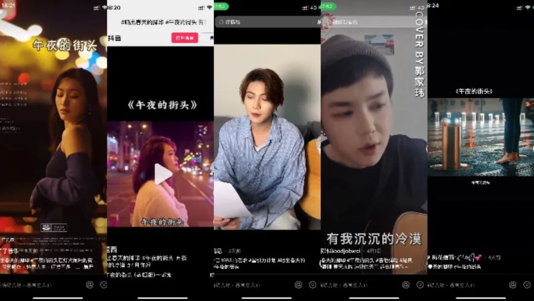 助力音乐IP孵化，新歌和老歌有何不同？