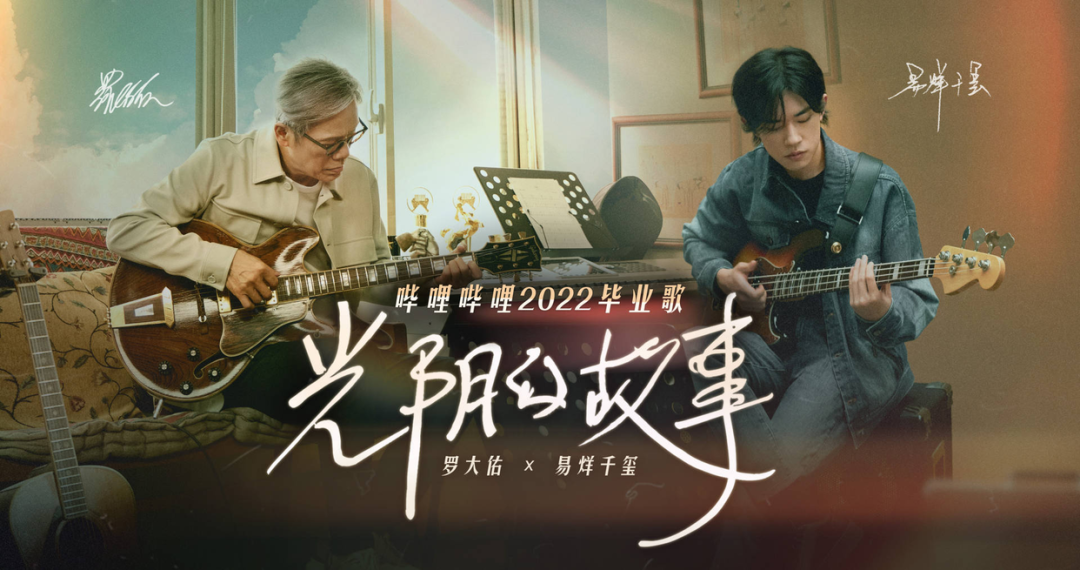 在AI和算法中，夹缝生存的音乐人