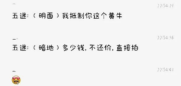 五月天粉丝再战黄牛，18万张门票去哪儿了？