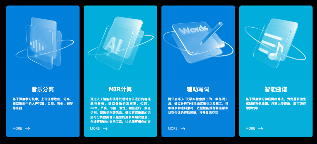 新一轮产业转型期，音乐平台如何实现高质量增长？