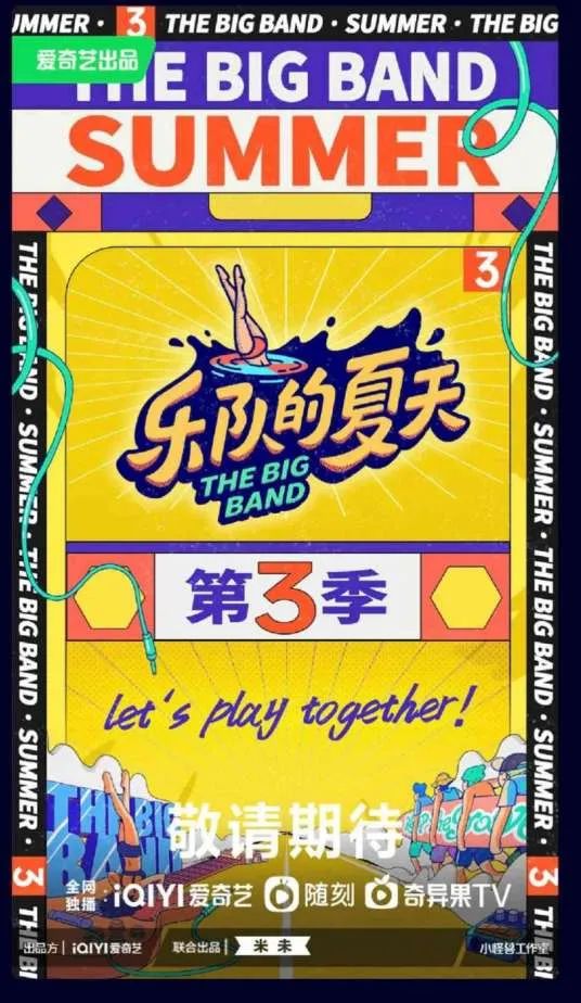 谷歌AI音乐工具开始公测，英国启动对AI基础模型初步审查，网络表演市场营收近2000亿元