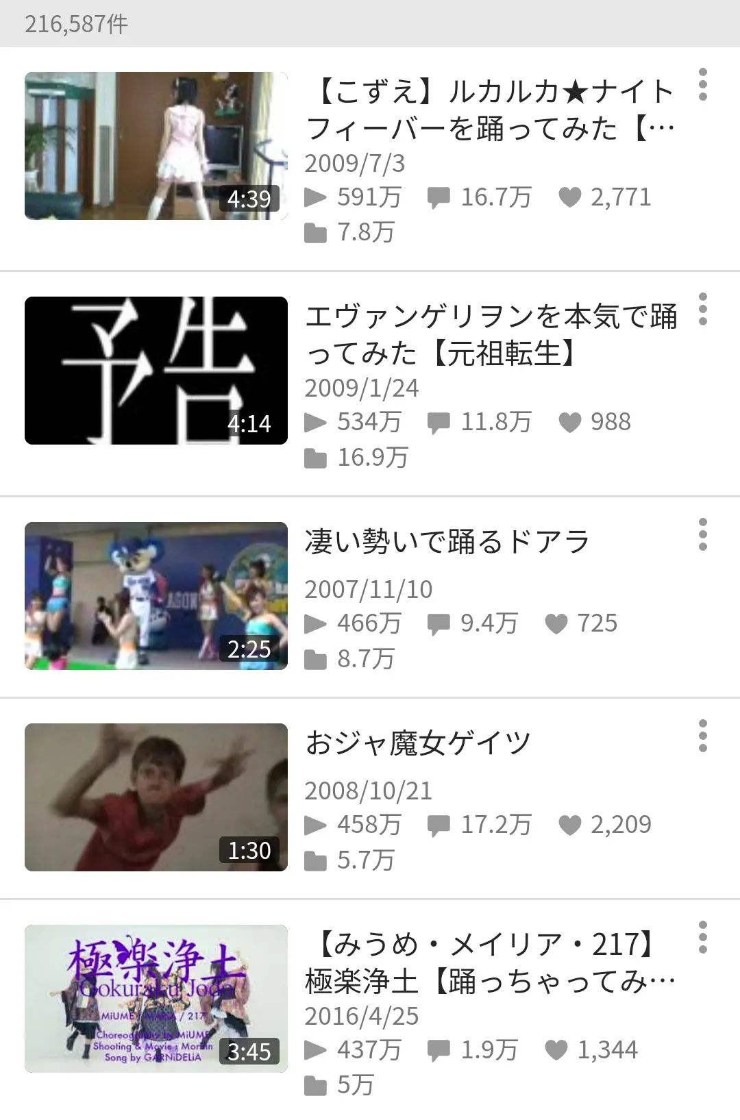 美依礼芽借《极乐净土》二度翻红，宅舞却成了“时代的眼泪”