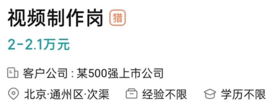 百度如何定义和开启智能电商新时代？