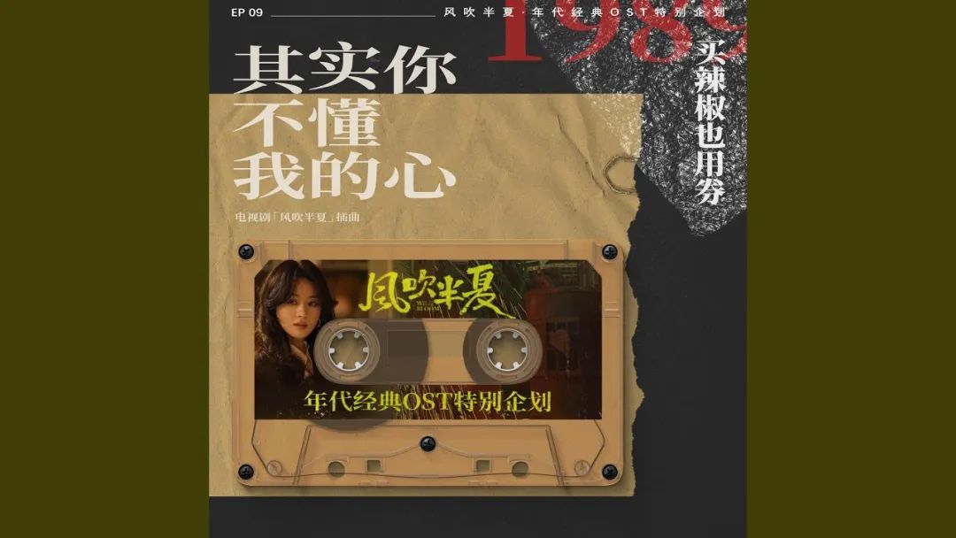 助力音乐IP孵化，新歌和老歌有何不同？