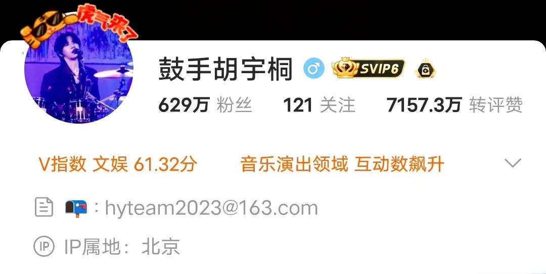 乐队卖CP、音综变伪恋综，“嗑糖”到底有多值钱？