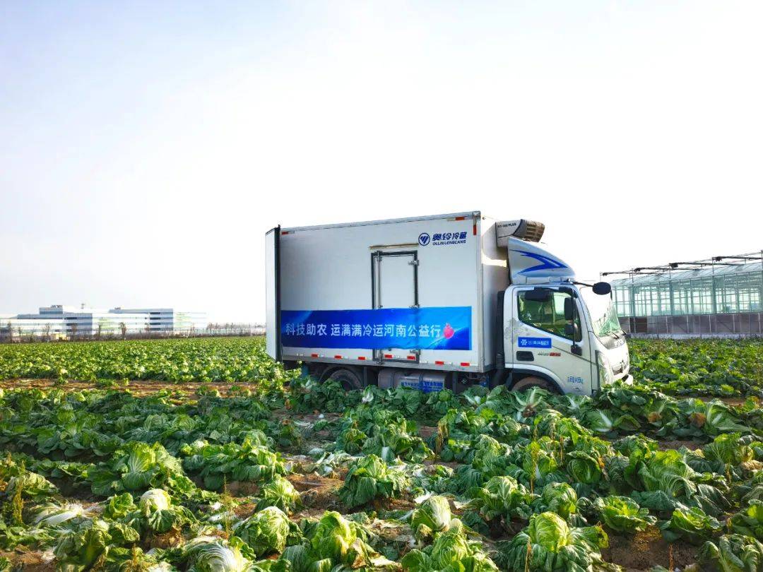 25年蓄势，冷链从零到万亿