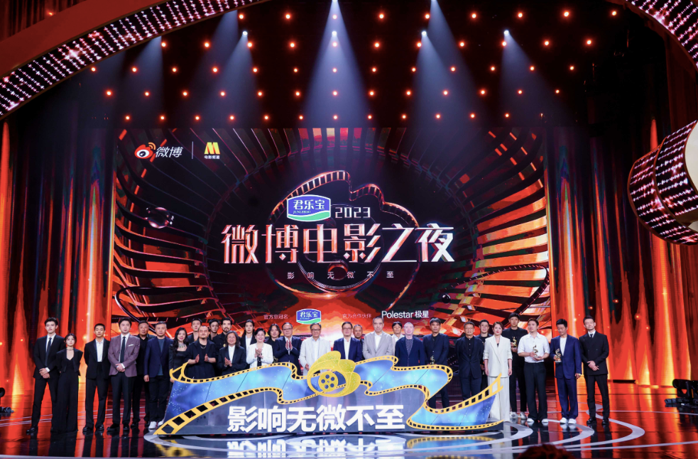 一场电影圈盛大聚会，释放了怎样的信号？