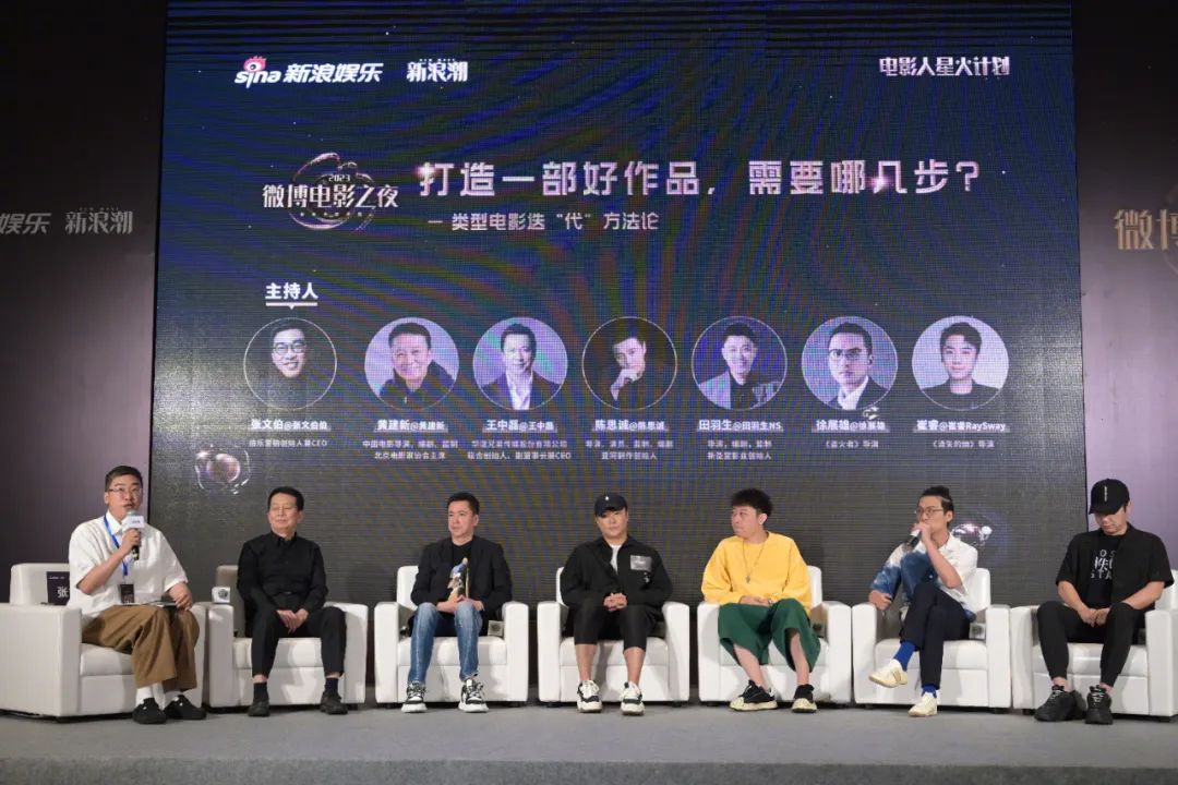 一场电影圈盛大聚会，释放了怎样的信号？