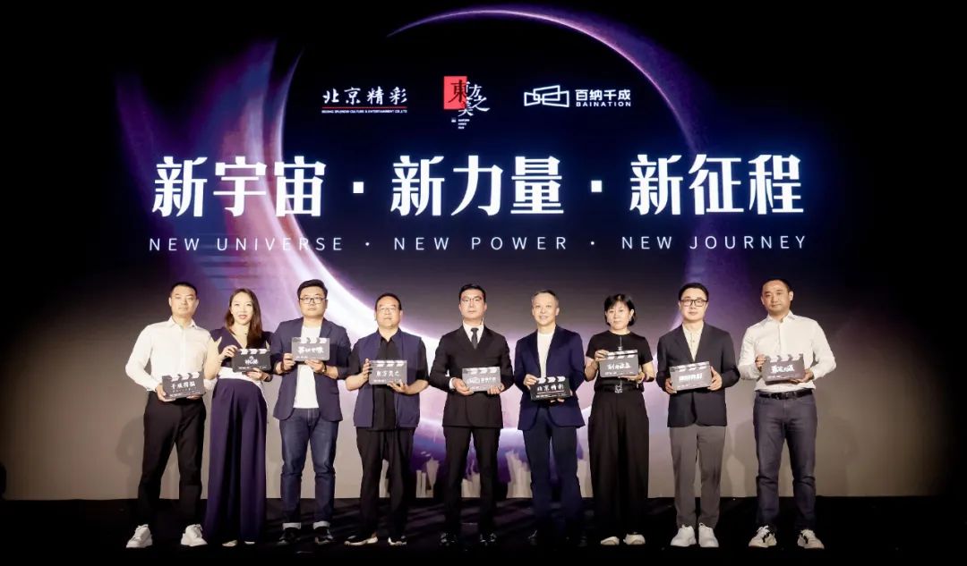 三年步履不停，北京精彩在蹒跚前行中成长