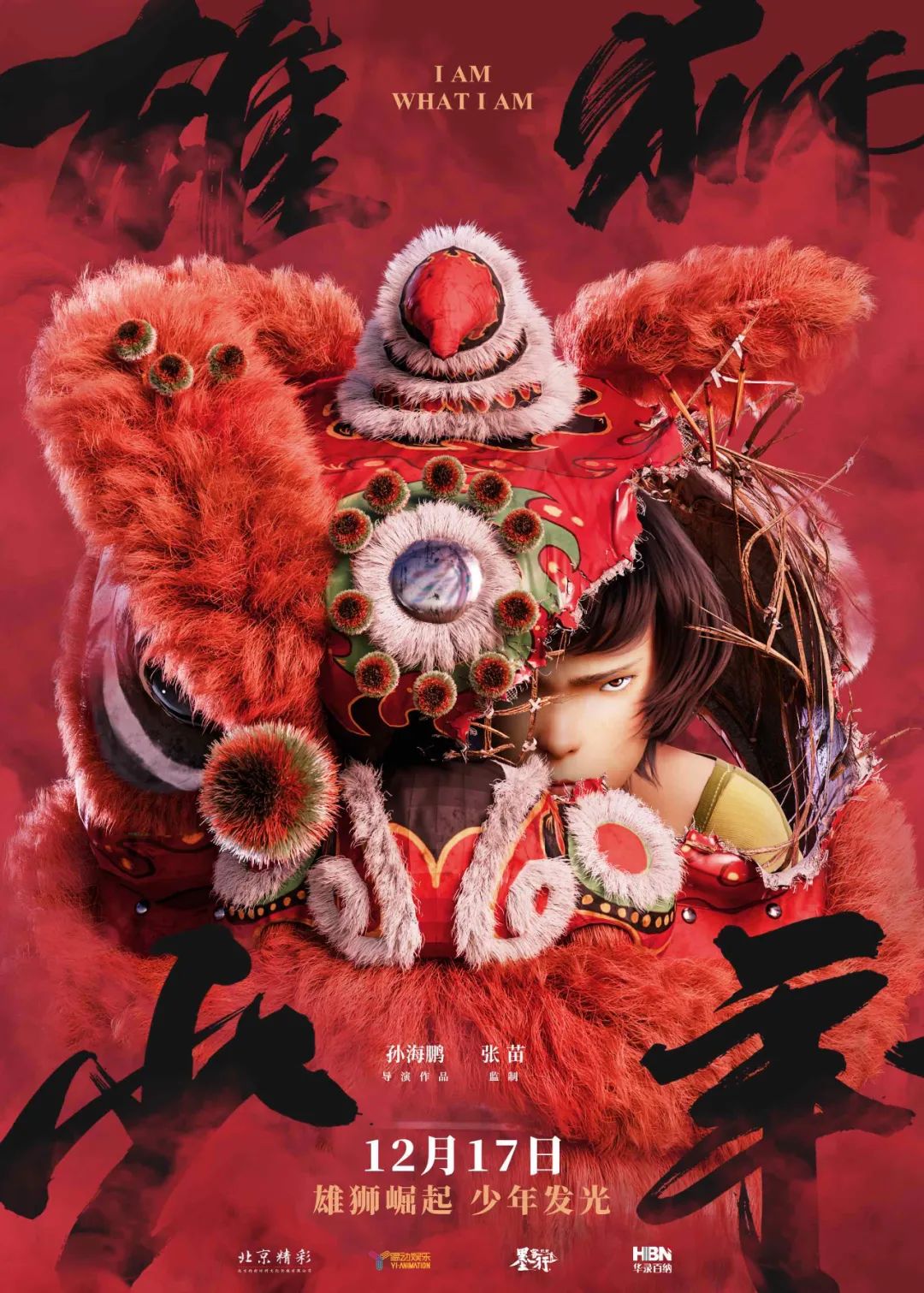 三年步履不停，北京精彩在蹒跚前行中成长