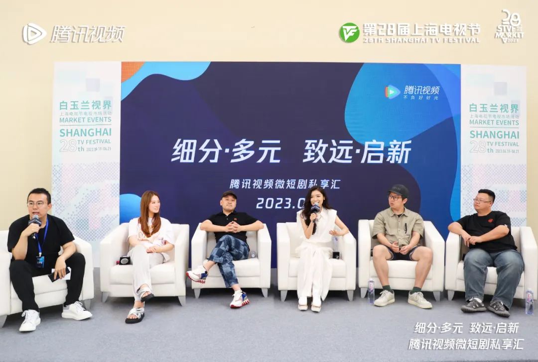 步入「细分·多元」时代的微短剧，「创新+深耕」成为关键词