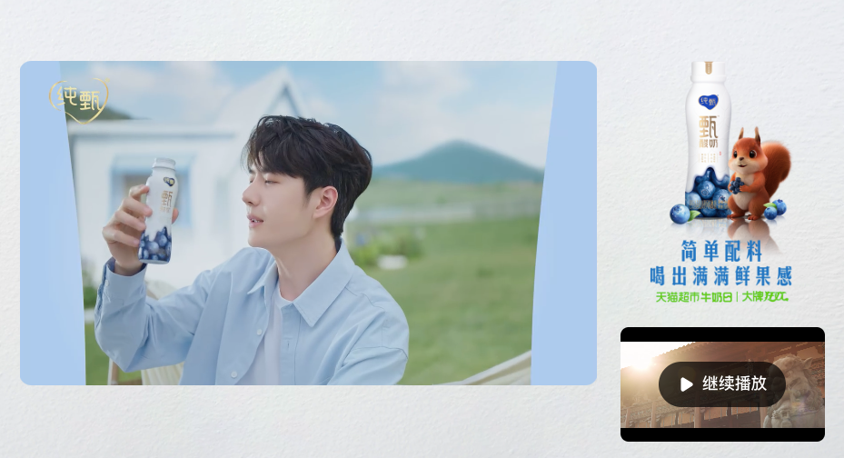 热度破万的《长风渡》，如何激活品牌营销的复利效应？